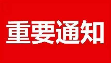 山東塑邦熒光科技有限公司企業(yè)LOGO變更通知！